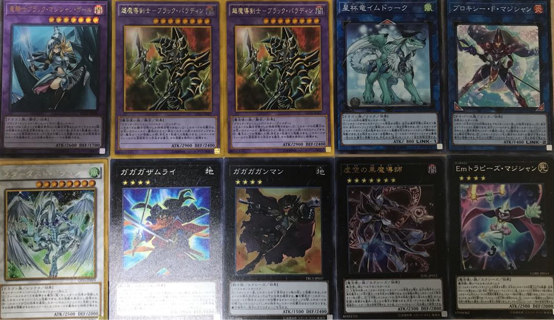 遊戯王 ブラック マジシャン デッキ 40枚+EX25枚