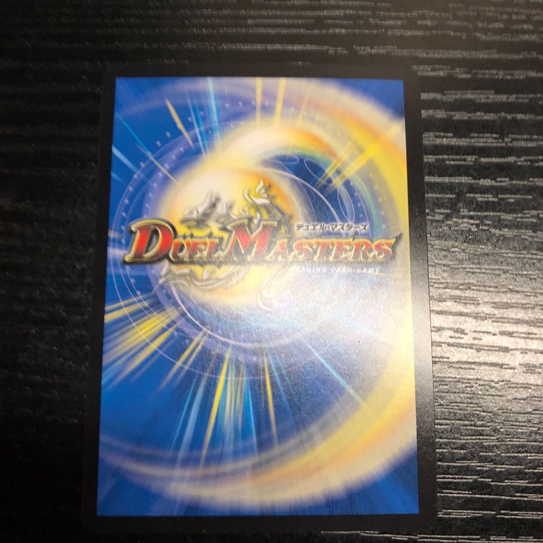 The divine shield, the heavenly gate, and the righteous decision