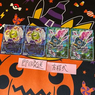 即日発送　カット 丙-二式 トムライ　丙-三式 2枚