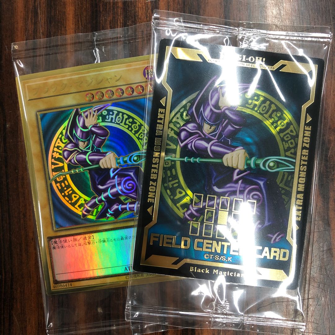 ブラックマジシャン&フィールドセンター プレミアムゴールドレア