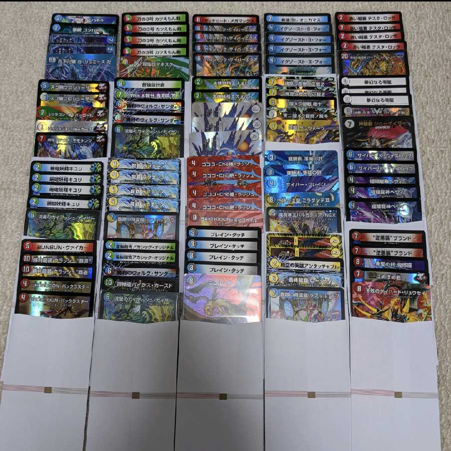 デュエマ 200円オリパ 25口セット おまけつき② 1枚