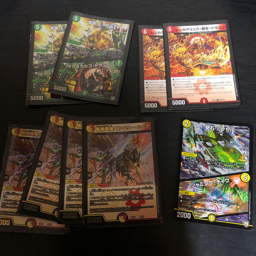 NEXTダンテパーツ