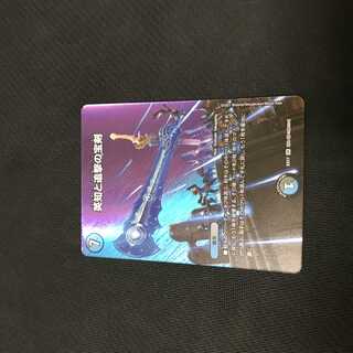 デュエルマスターズ　英知と追撃の宝剣