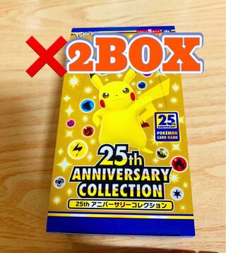 ポケモンカード　25th ANNIVERSARY COLLECTION 2BOX