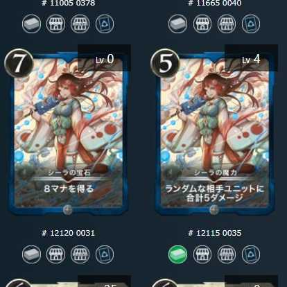 青文明　シルバー纏め売り