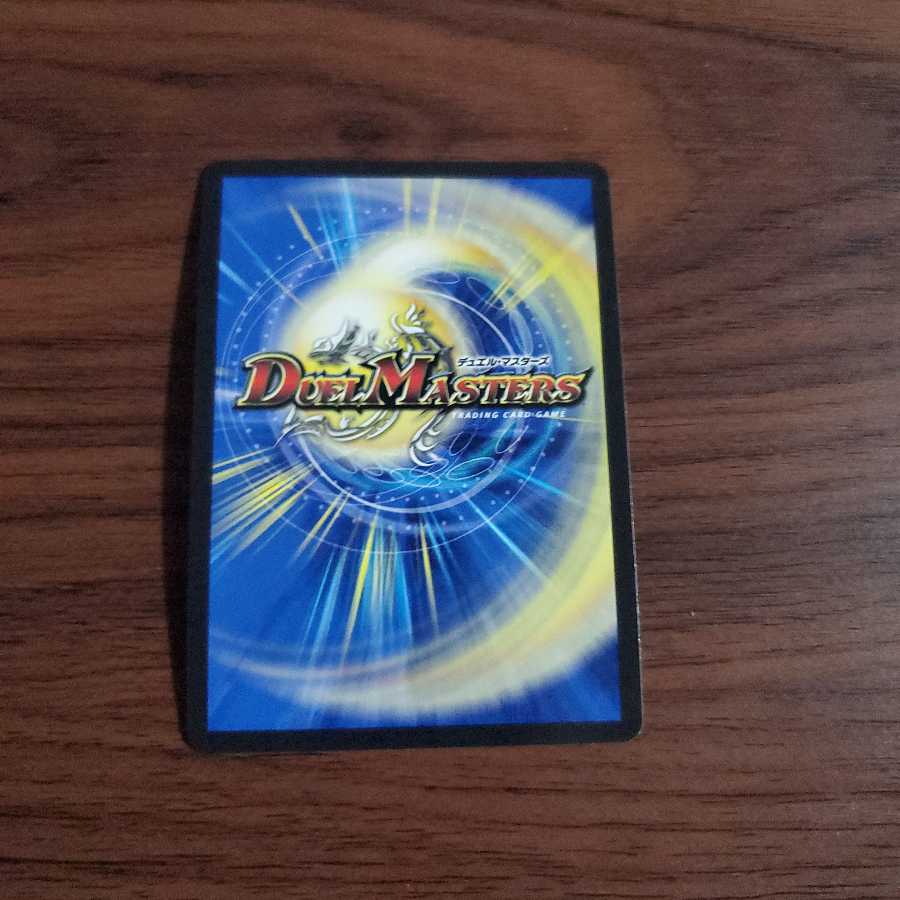 魔光大帝ネロ・グリフィスII世