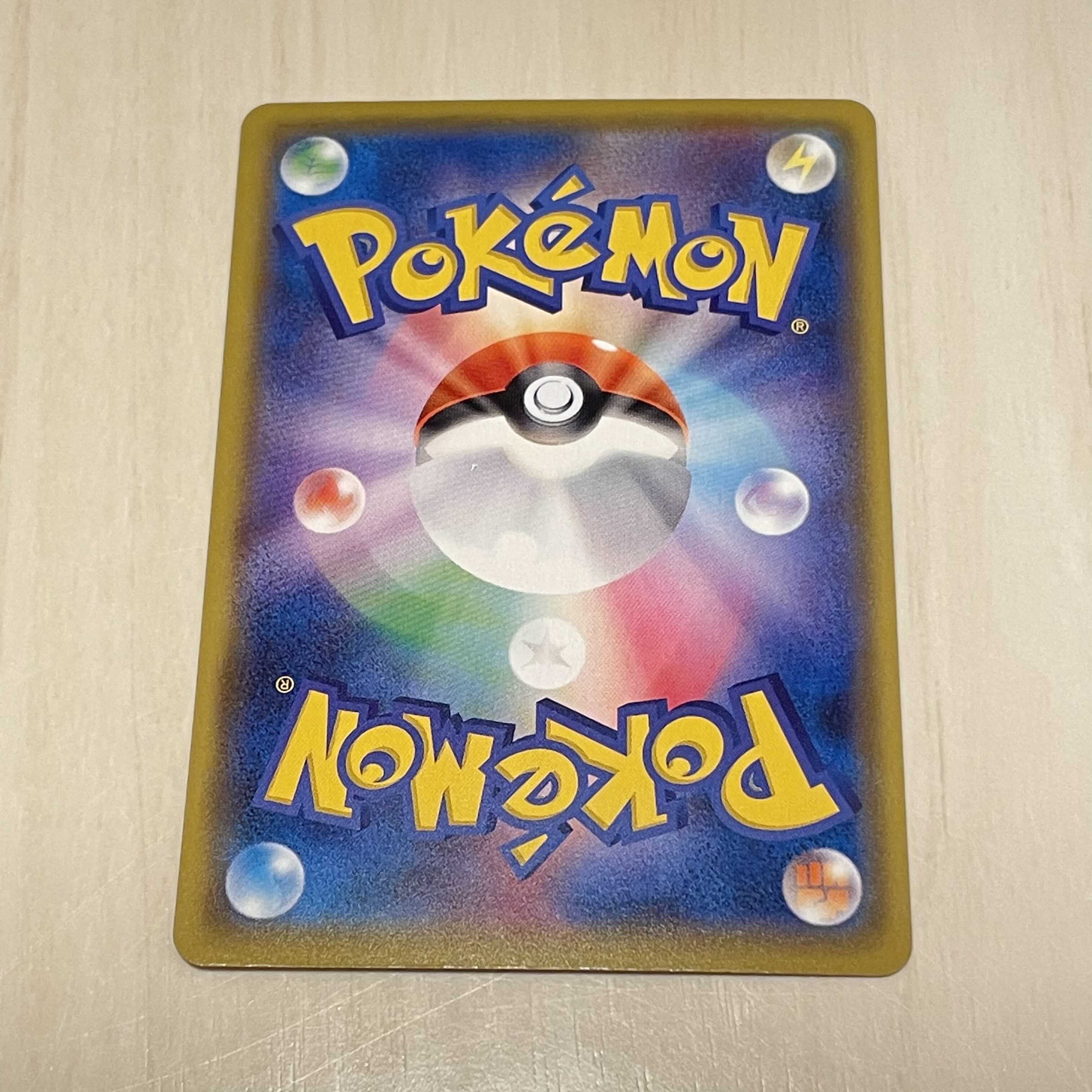 ピカチュウV なみのりピカチュウVセット