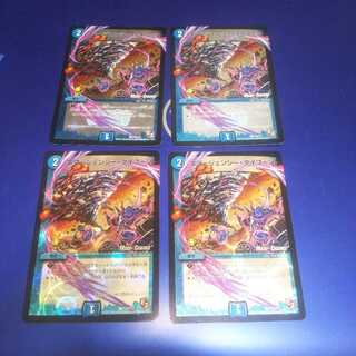 エマージェンシー・タイフーン 4枚