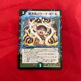 Psychic Dimensions Powered by Hall