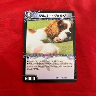 シルバー・ヴォルグ｜撃墜王ガイアール・キラードラゴン(下)