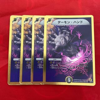 Terror Pit (Superdeck version)