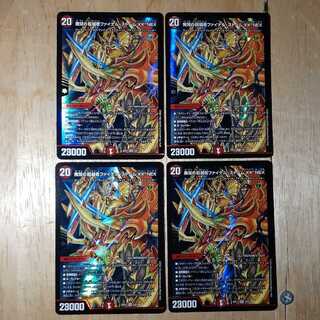 無双の超越者ファイナル・ストーム XX NEX 3枚セット