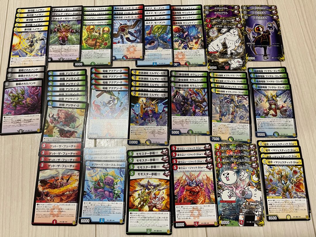 Wang Lai Arc R summary sale