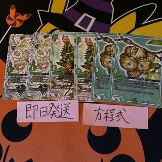 即日発送　ウォルナIV　クリスマIII ポテトI