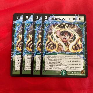 Psychic Dimensions Powered by Hall