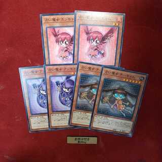 占い魔女 アンちゃん　エンちゃん　チーちゃん