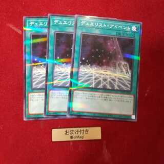 デュエリスト・アドベント パラレル ノーマル