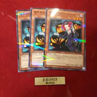 魔界発現世行きデスガイド パラレル ノーマル