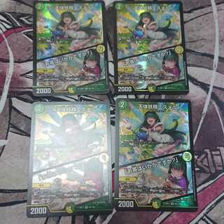 天体妖精エスメル｜「お茶はいかがですか?」