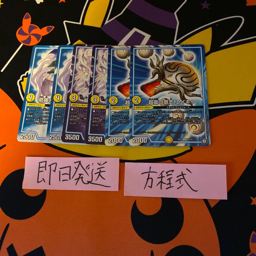 即日発送　エイキャ　ベンリーニ　ティントレ　２枚セット