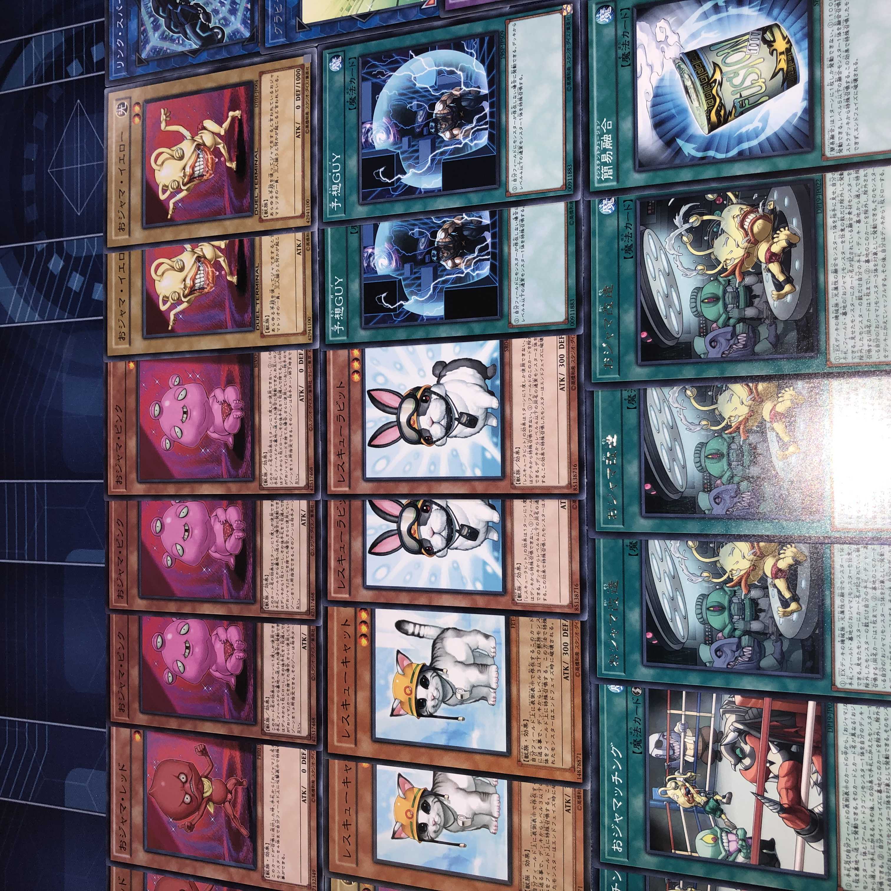 No.77 Ojama Gachi-Built Deck Ojama Blue Rescue Cat