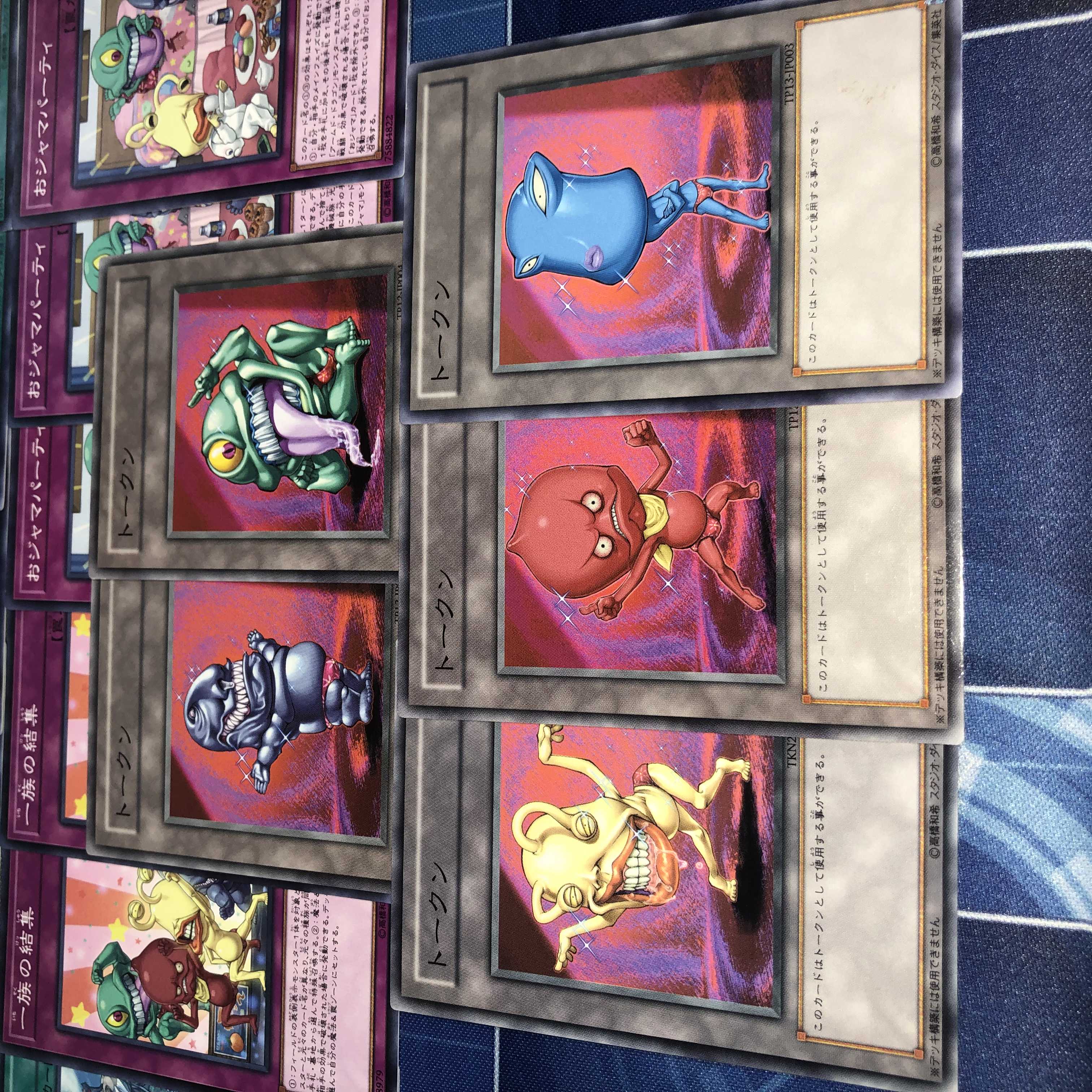 No.77 Ojama Gachi-Built Deck Ojama Blue Rescue Cat