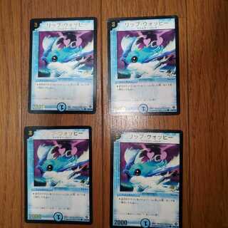 Rip Woppy (foil stamping)