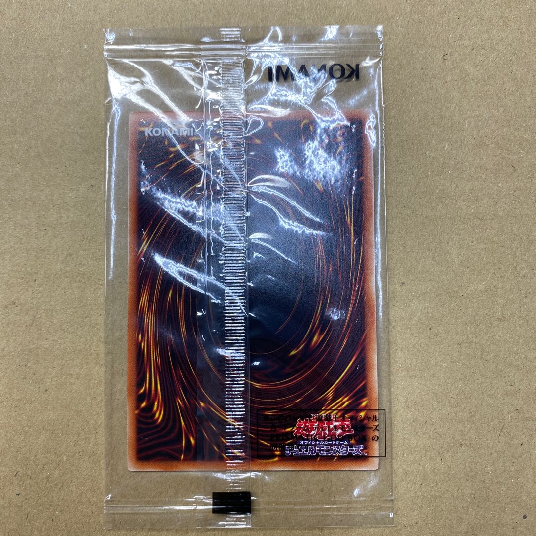 オシリスの天空竜 プリズマティックシークレットレア 未開封