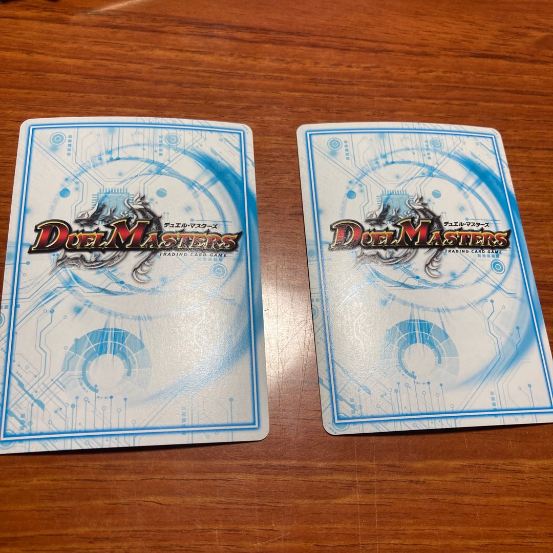 “魔神轟怒”ブランド