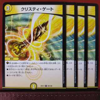 max875 set discount Qu Squirrel Tea Gate