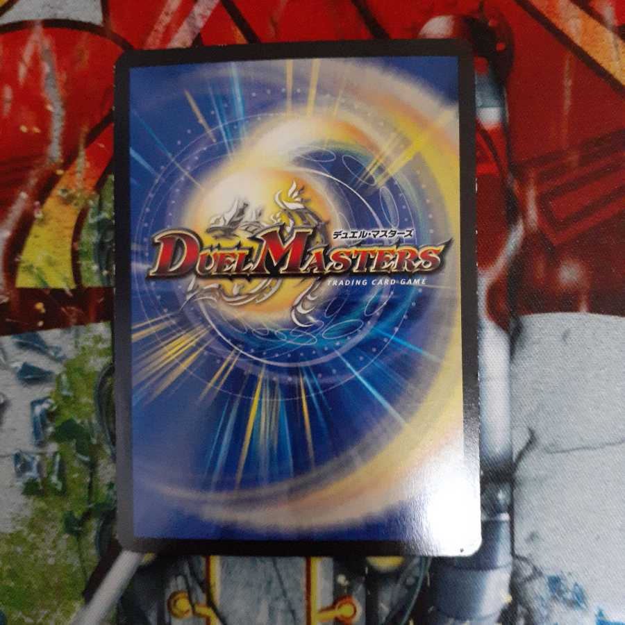 革命類侵略目 パラスキング SR 1枚