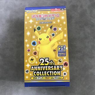 ポケモンカード　25周年　BOX