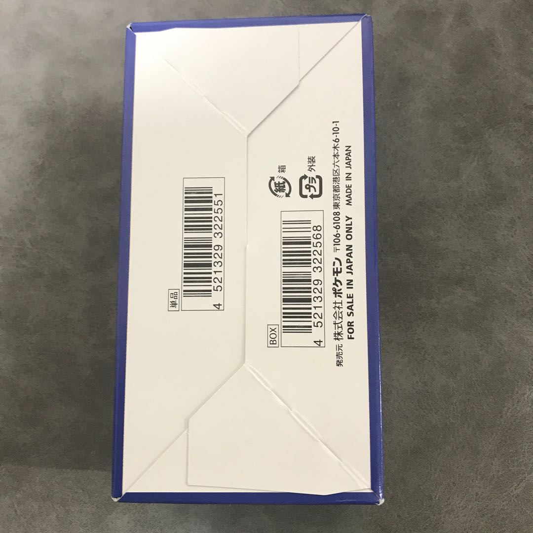 ポケモンカード 25周年 BOX