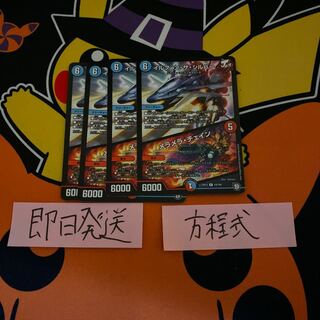 即日発送　イルフィンザシルバー メラメラチェイン 4枚