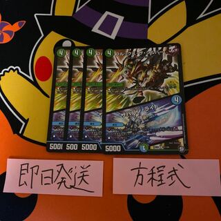 即日発送　ブルックスザシルバー　ザババンライト　4枚