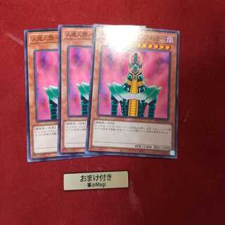 人造人間-サイコ・ショッカー ノーマル