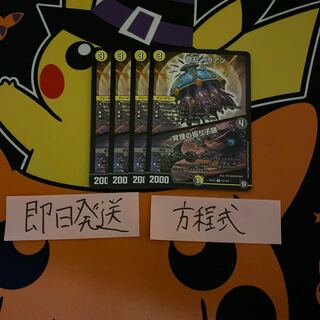 For Immediate Delivery Odd Stone Varian High Squirrel Kupendulum Set of 4