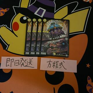 For Immediate Delivery Odd Stone Varian High Squirrel Kupendulum Set of 4