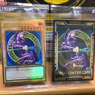 ブラックマジシャン プレミアムゴールドレア フィールドセンターカード