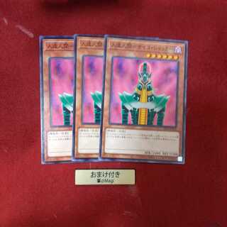 人造人間-サイコ・ショッカー ノーマル