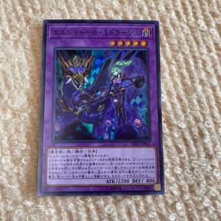 エルシャドール・ミドラーシュ スーパーレア