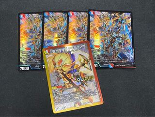 革命チェンジセット(ボルシャックサイバーエクス&ドギラゴン閃)