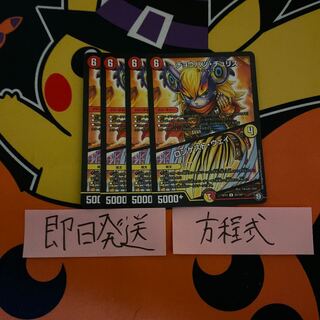 For Immediate Delivery Chowhatchee Squirrel Longest Way, set of 4