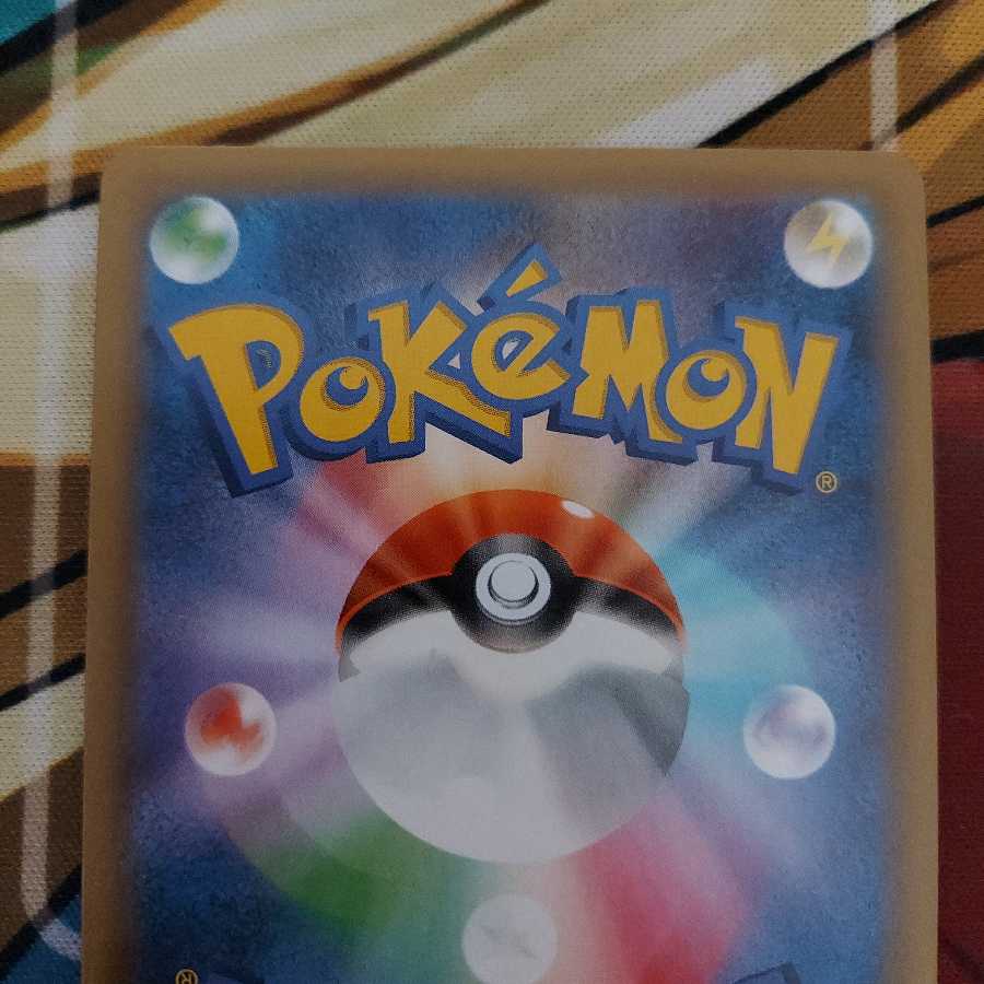 フシギバナ 25th