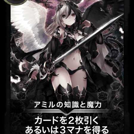 【silver】アミルの知識と魔力　LV.0  大会限定品