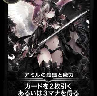 【silver】アミルの知識と魔力　LV.0  大会限定品