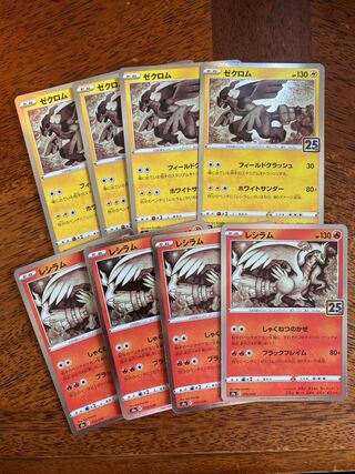 Zekrom Reshiram Set