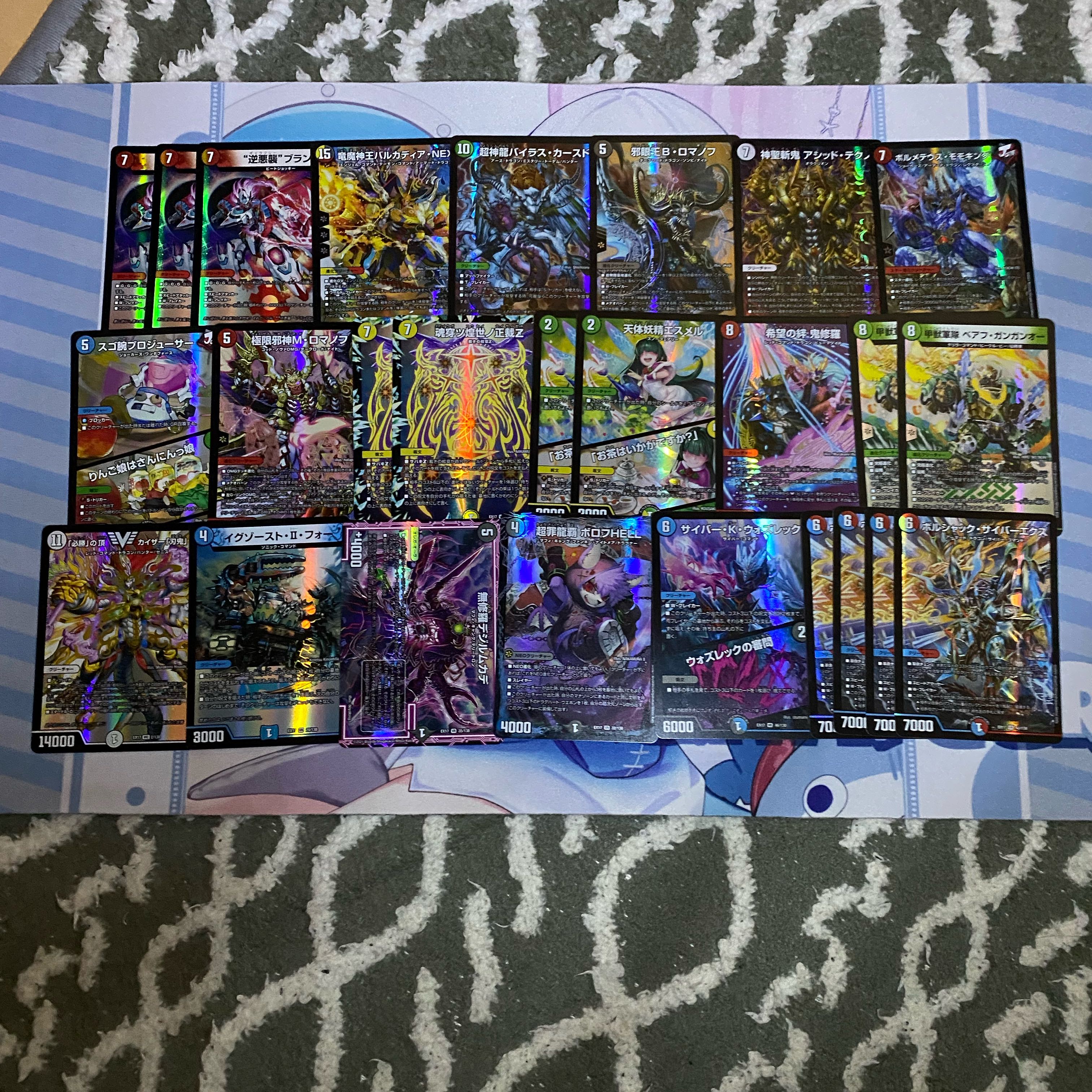 デュエキングMAX まとめ売り