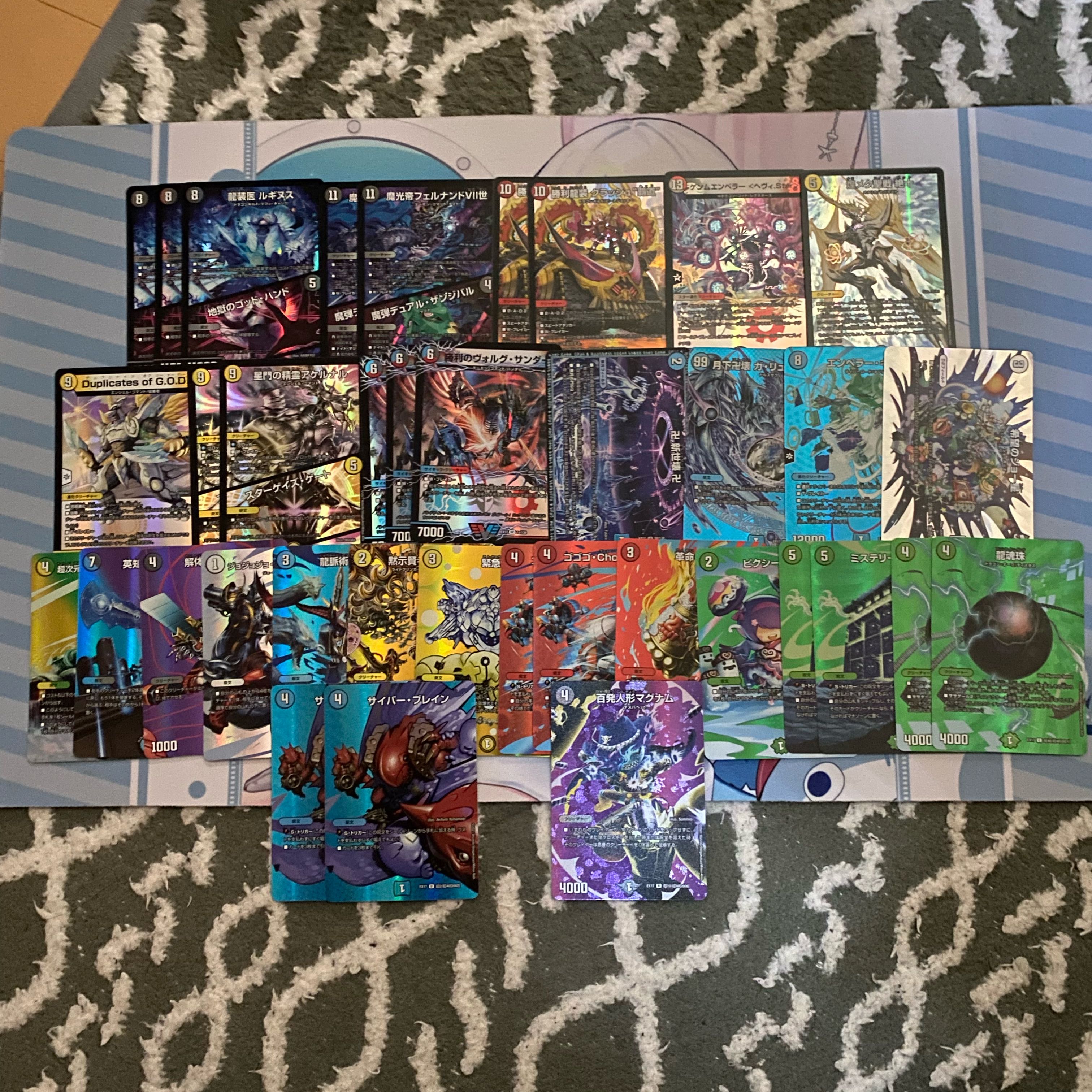 デュエキングMAX まとめ売り