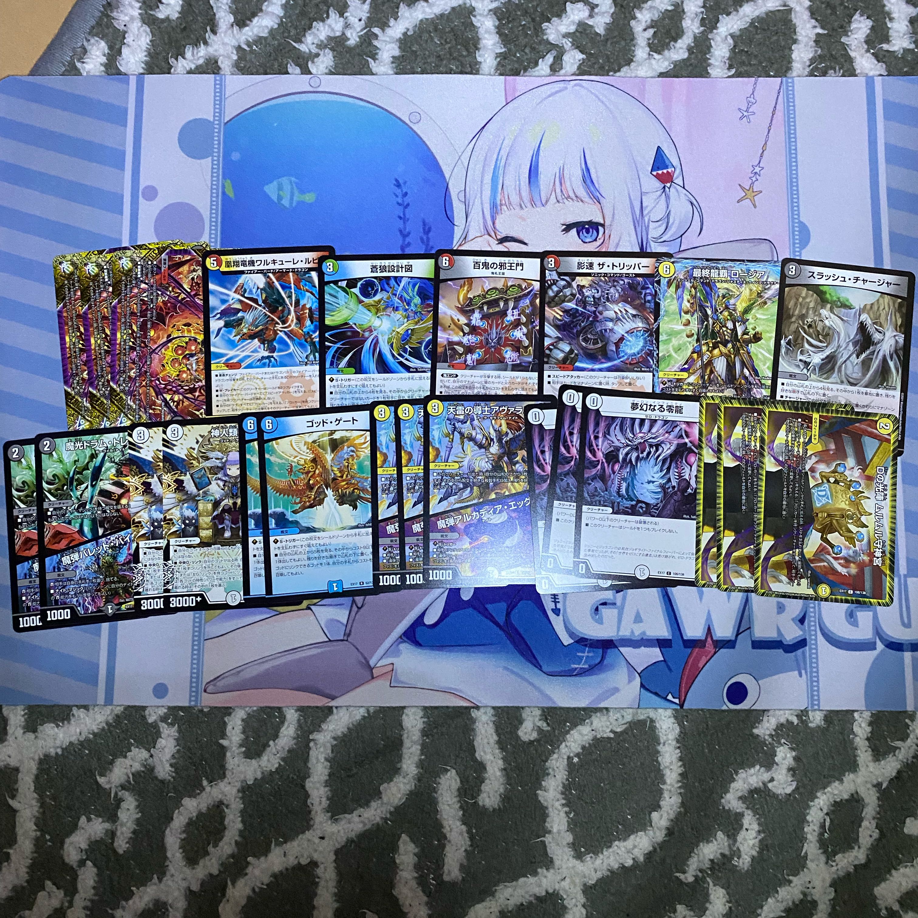 デュエキングMAX まとめ売り